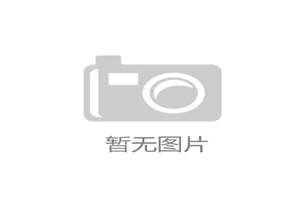 米兰线上开户需要多长时间详细流程介绍与操作指南 米兰线上开户需要多长时间详细流程介绍与操作指南