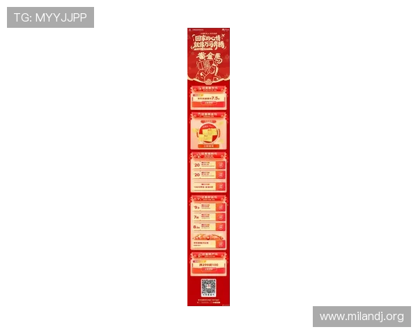 久发体育官方网站最新动态与促销活动信息汇总助力消费者把握优惠良机 久发体育官方网站最新动态与促销活动信息汇总助力消费者把握优惠良机