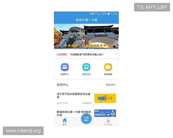 乐竞体育app下载地址官网官方平台，详细介绍注册流程、赛事直播和用户权益保障措施