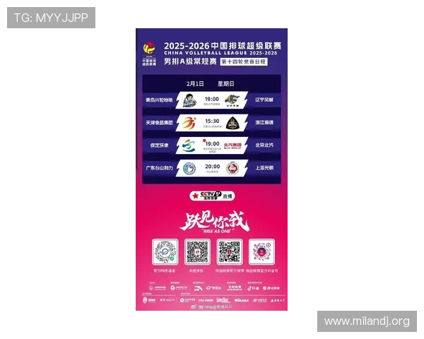 开元体育赛事直播：实时观看国内外体育比赛的最佳平台推荐