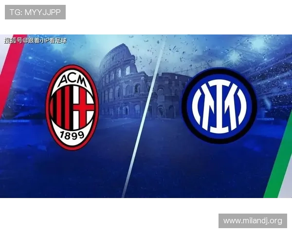 掌握AC米兰网址官方网站提供的官方新闻、比赛直播和粉丝福利活动