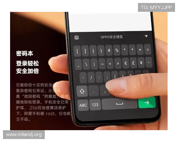 米兰体育登录入口用户隐私保护措施及账号安全保障介绍 米兰体育登录入口用户隐私保护措施及账号安全保障介绍