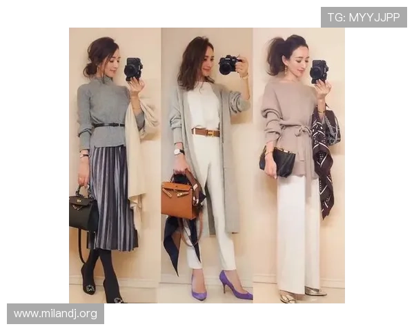 米兰品牌女装旗舰店客户评价与穿搭分享,获取真实用户的时尚搭配灵感与购买建议 米兰品牌女装旗舰店客户评价与穿搭分享,获取真实用户的时尚搭配灵感与购买建议