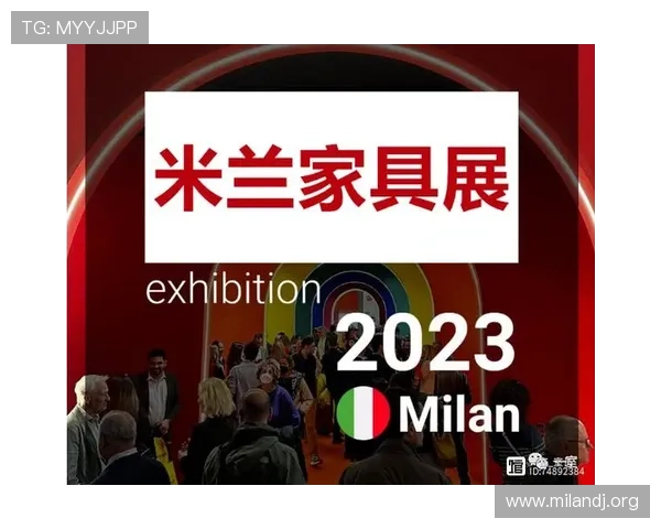 米兰国际家具展官网提供的特惠活动让行业采购更实惠更高效