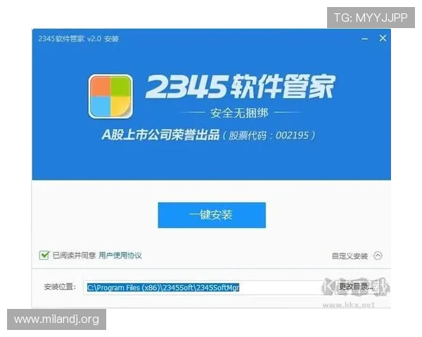 米兰旗舰厅下载官网安全可靠的软件下载平台全面介绍 米兰旗舰厅下载官网安全可靠的软件下载平台全面介绍