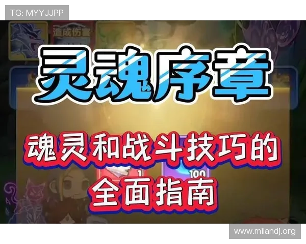 米兰正规游戏运营平台保障玩家权益与游戏体验的全面指南