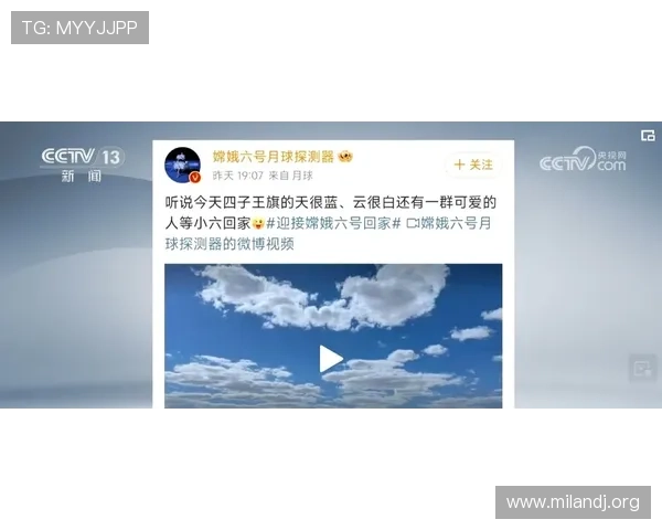 米兰登录方式揭秘,如何顺利注册并开启精彩旅程 米兰登录方式揭秘,如何顺利注册并开启精彩旅程