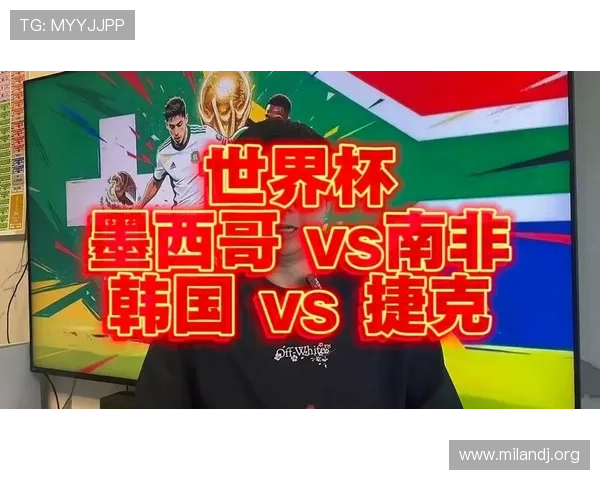 2026世界杯南非VS韩国比赛中文解说详细内容及赛前赛后分析报道