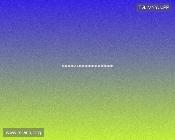 开云体育投注赞助AC米兰助力球队在世界杯赛场上展现强大实力与精彩表现 开云体育投注赞助AC米兰助力球队在世界杯赛场上展现强大实力与精彩表现